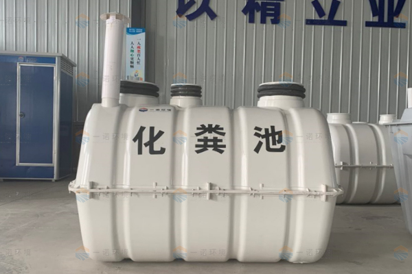 傳統(tǒng)三格式化糞池要解決哪些問題 傳統(tǒng)三格式化糞池要解決哪些問題